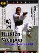 weapon dvd image
