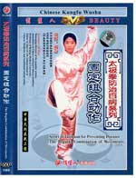 Taijiquan for Preventing Disease dvd image